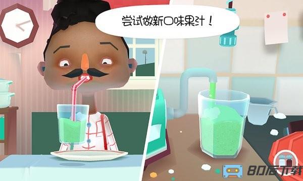 托卡小镇街边小吃手游