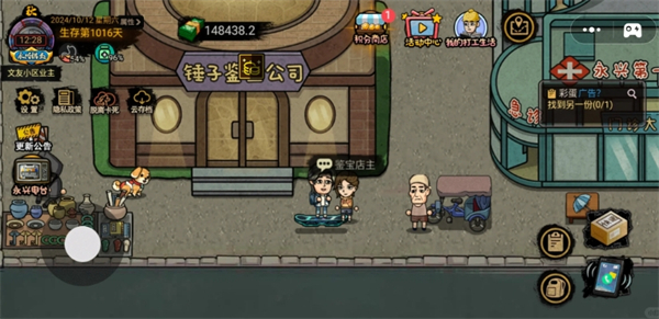 打工生活模拟器七月恋爱攻略