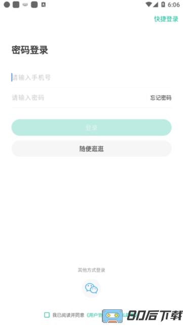 中远博途教育
