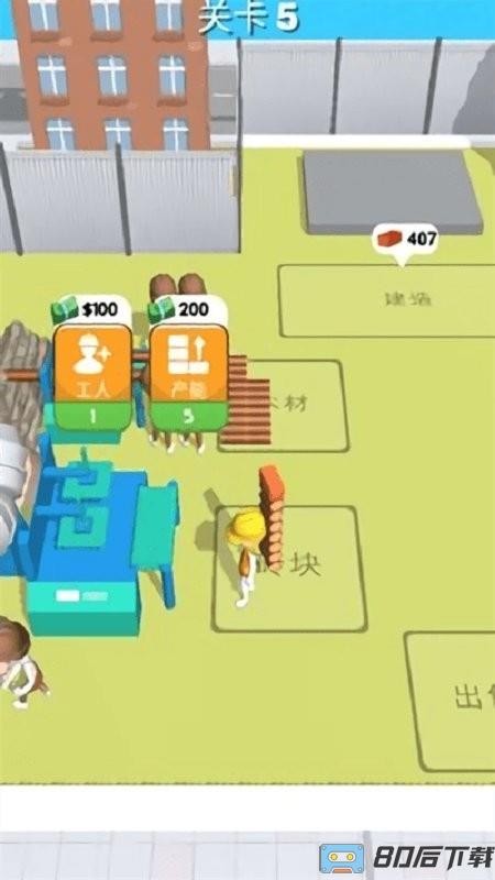 专业建筑师手机版