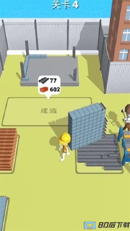 专业建筑师手机版