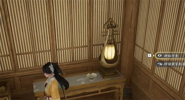 射雕赵王府画舫密室解密攻略