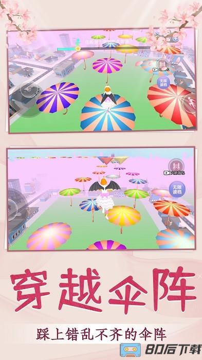 青春校园跑酷手游下载