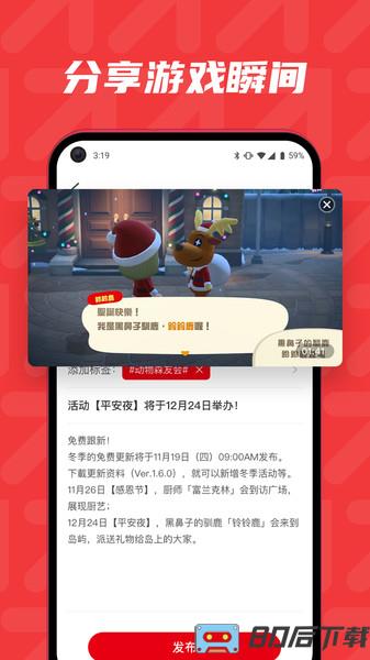 红玩app