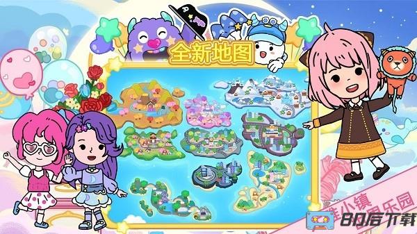 尤雅小镇世界乐园手机版