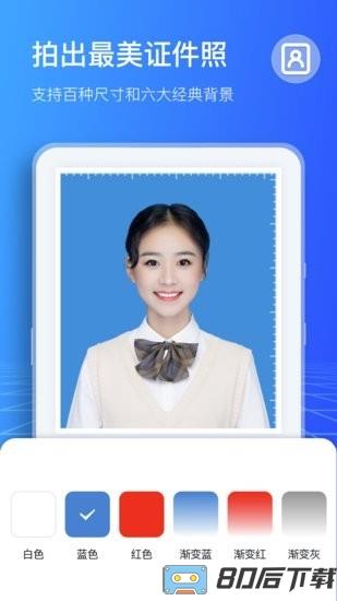 扫描计数王