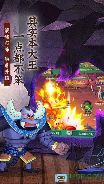 葫芦兄弟七子降妖虫虫助手版