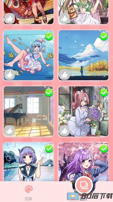 公主梦幻涂色游戏下载