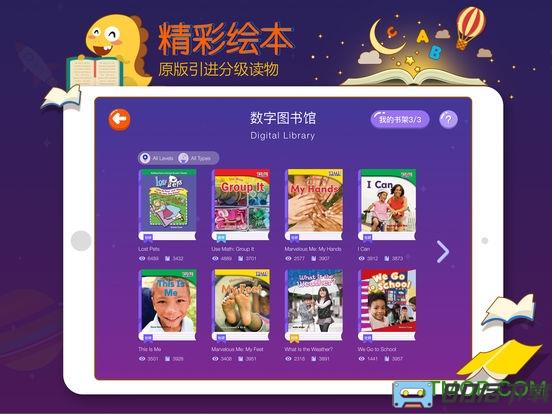 vipkid英语hd app
