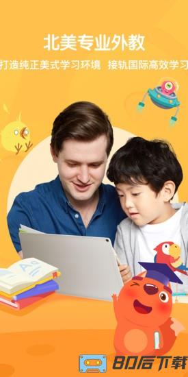 步步abc英语课