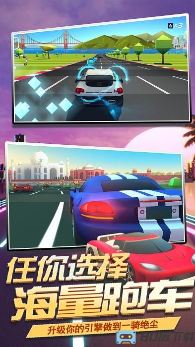 王牌狂野漂移手机版