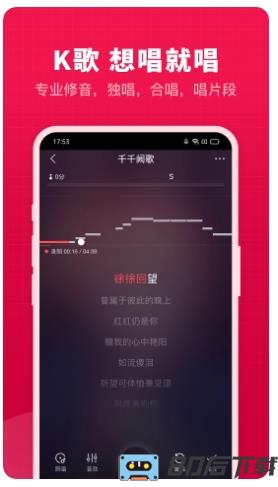 开心微微