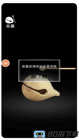 佛系木鱼