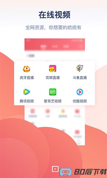 万能投屏神器