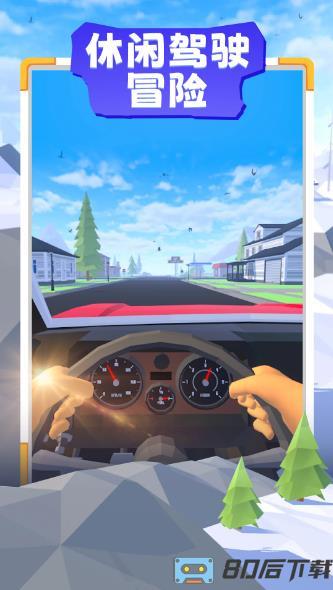 汽车驾驶模拟器2021