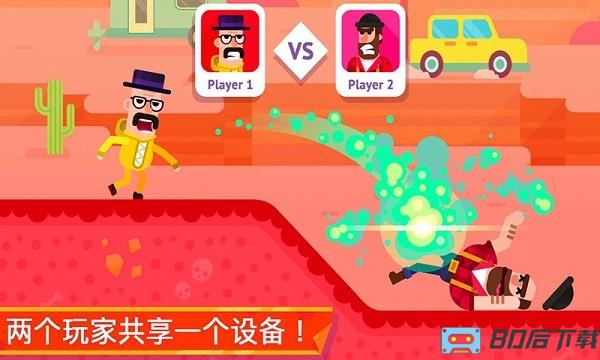 火柴人隐匿射击游戏