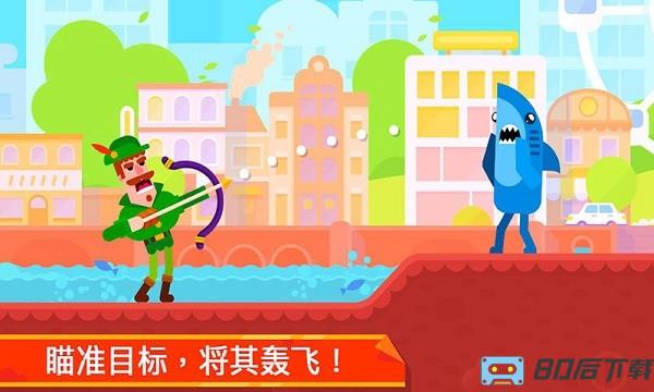 火柴人隐匿射击最新版本