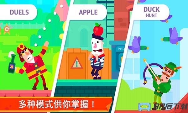 火柴人隐匿射击最新版本