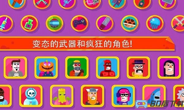 火柴人隐匿射击最新版本
