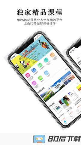 西尔云学苑app下载