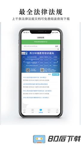 西尔云学苑