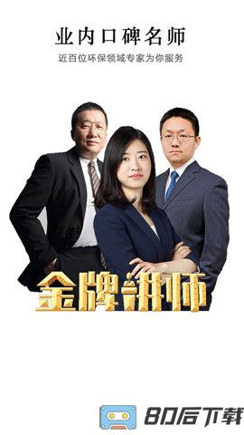 西尔云学苑
