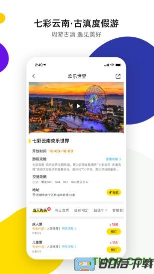 诺享会