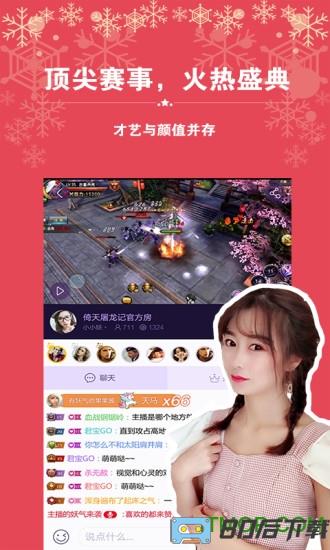 艺气山最新版