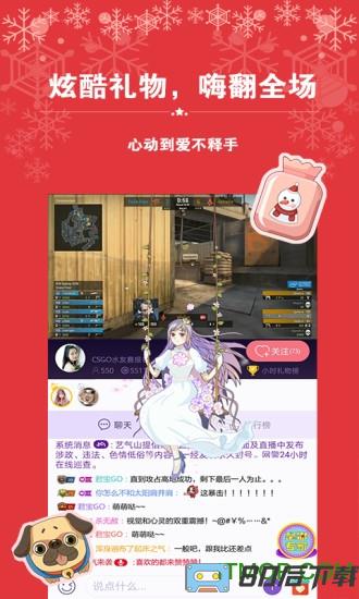 艺气山最新版