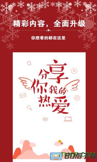 艺气山最新版