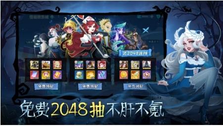 暮夜传说手游官方版