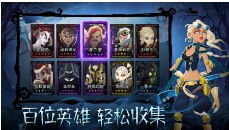 暮夜传说手游官方版