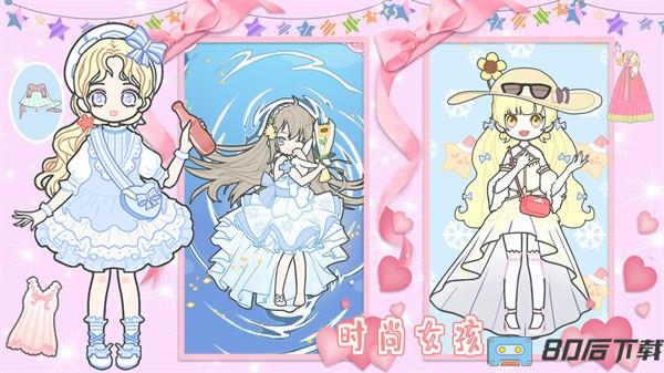 恋爱少女暖暖换装手机版