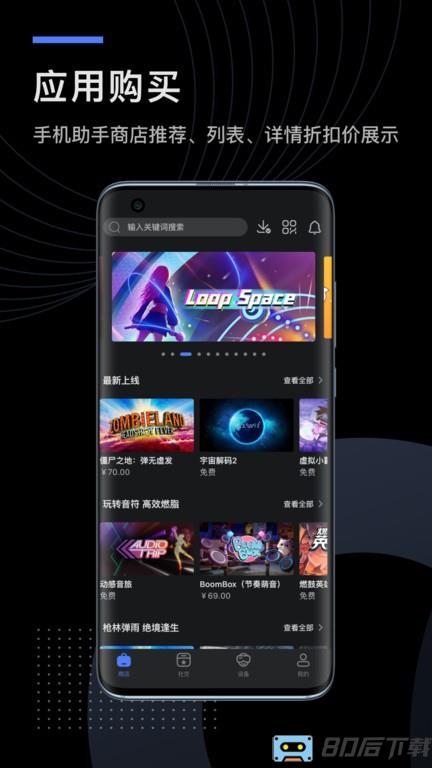 YVR助手