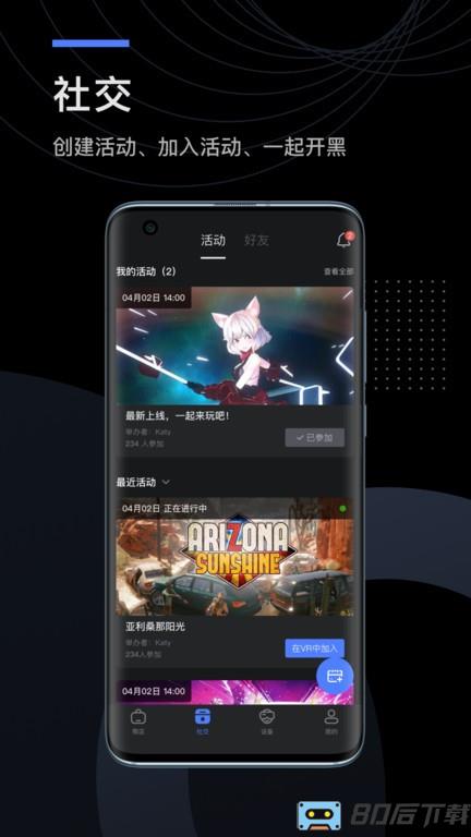 YVR助手