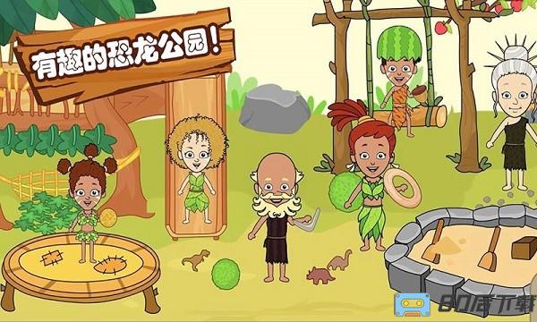 恐龙王国世界手机版