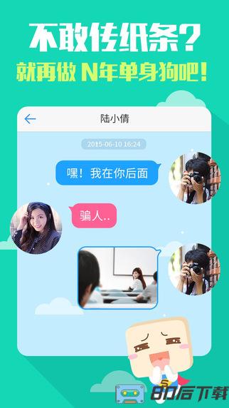 超级课程表官方最新版
