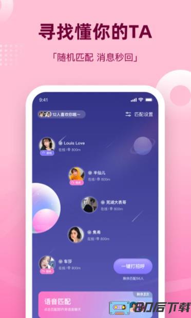 组CP