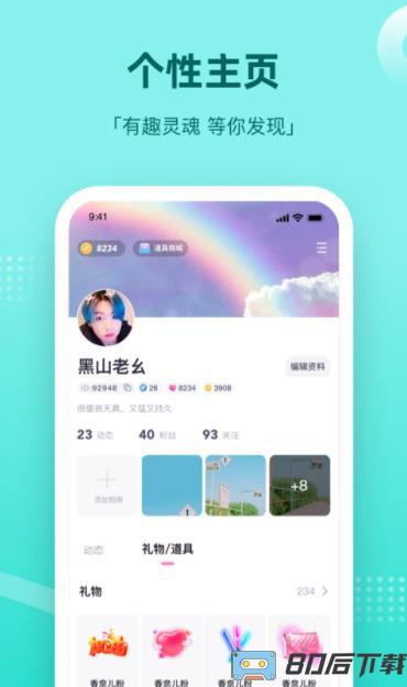 组CP