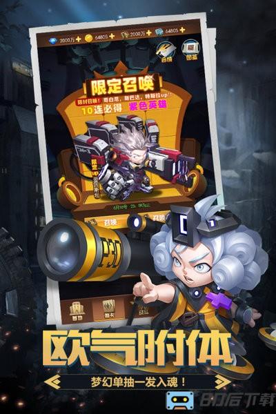 明日守望者手游
