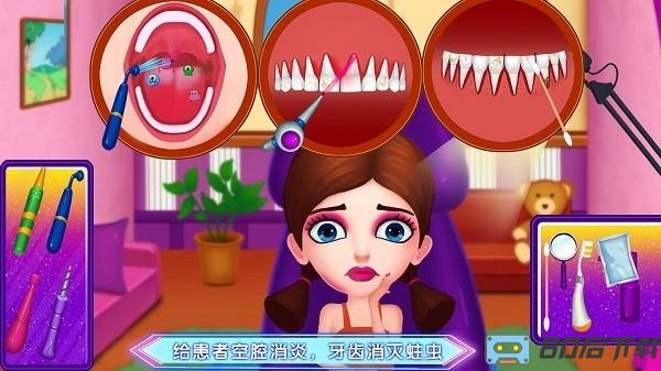 学校牙齿医生