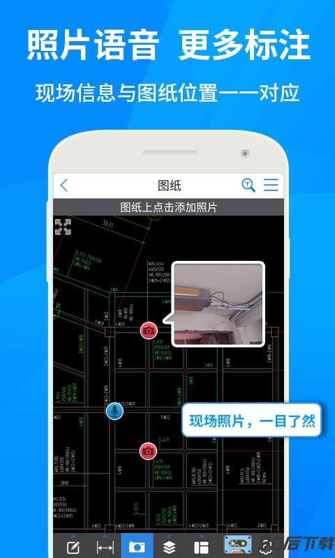 手机cad快速看图软件