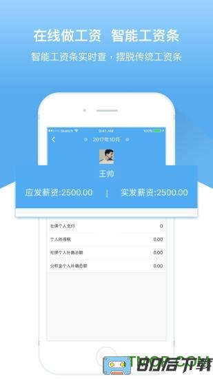 大圣云官方网站下载