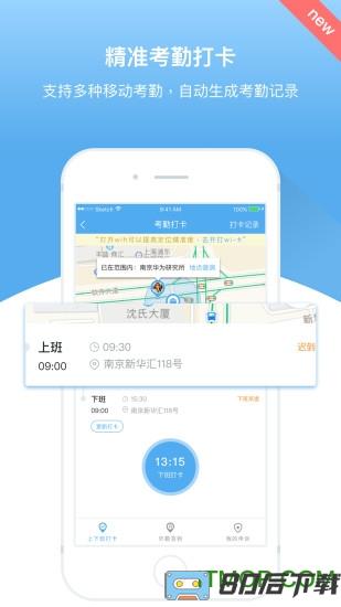 大圣云app