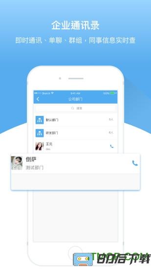 大圣云app