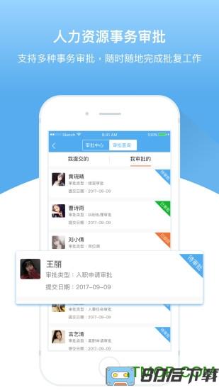 大圣云app