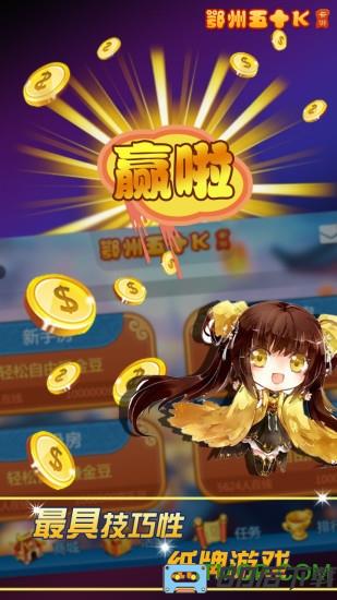 鄂州五十K