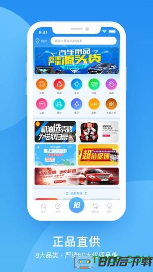 中策云店最新版