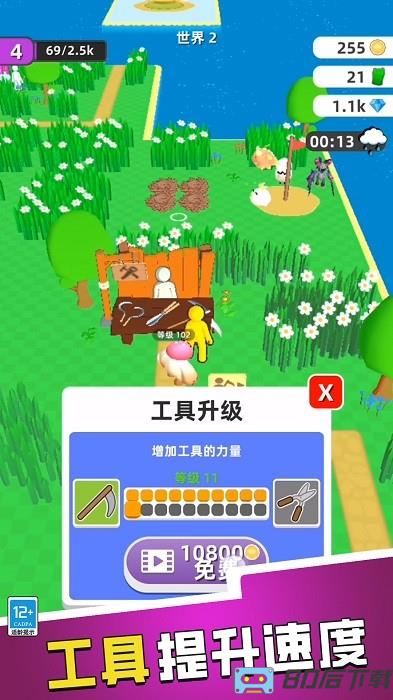 神秘召唤师手机版