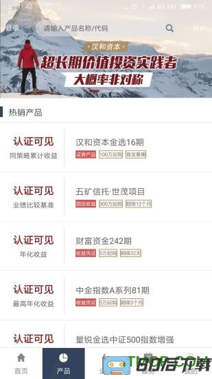 中金财富管理